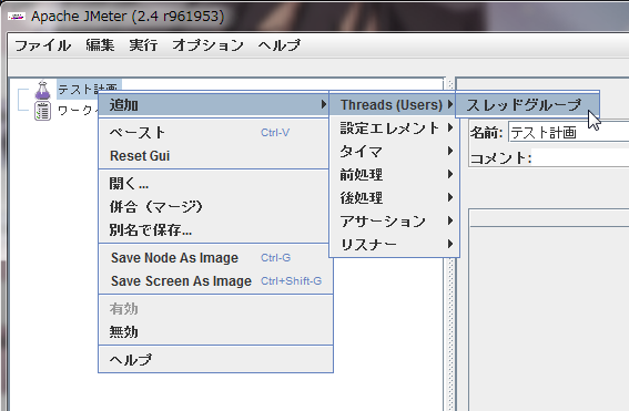 WS000002.PNG