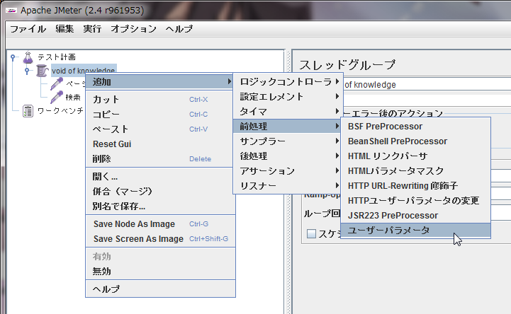 WS000007.PNG