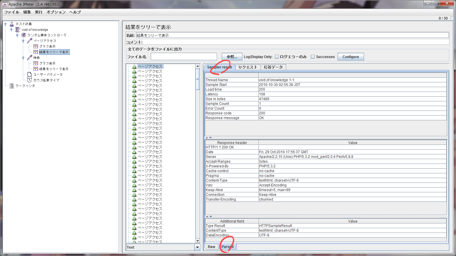 WS000015.PNG