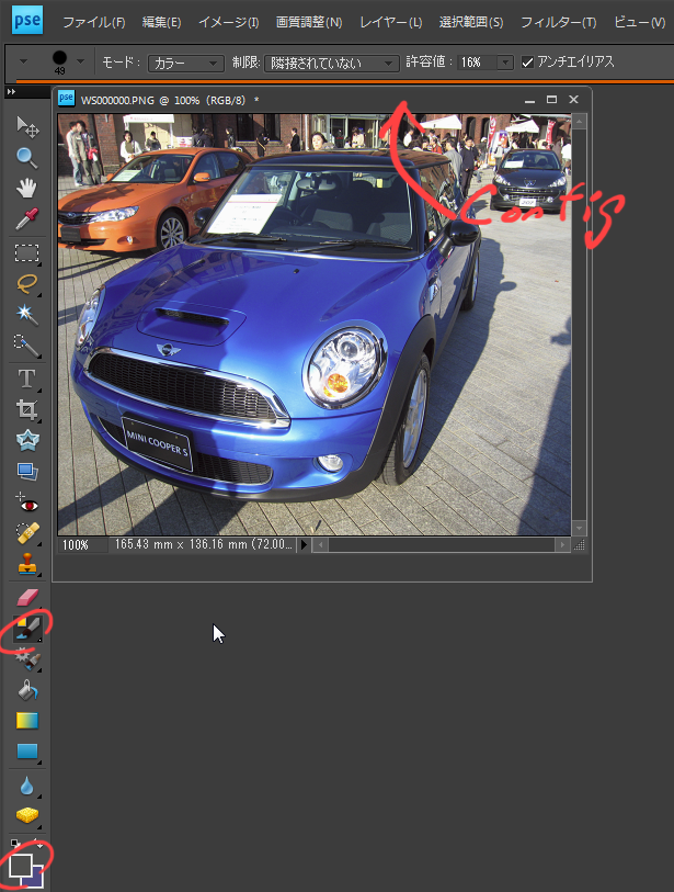 WS000005.PNG