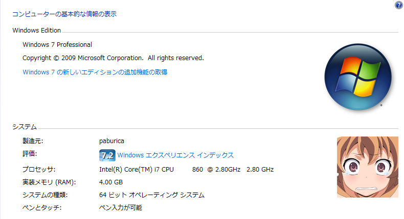 WS000003.PNG