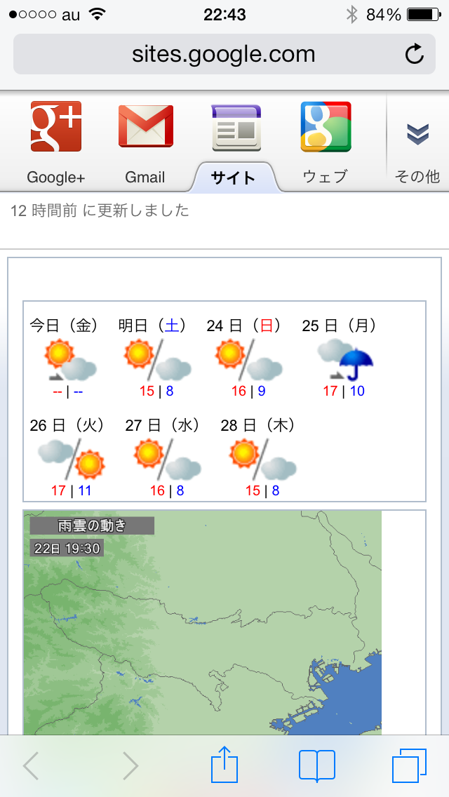 2013-11-22 22.43.07.png