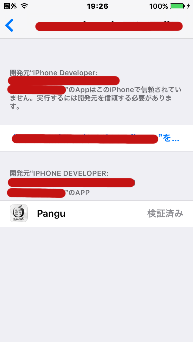 IMG_0923.PNG