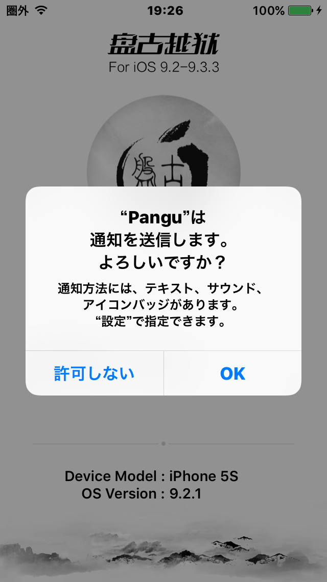 IMG_0924.PNG